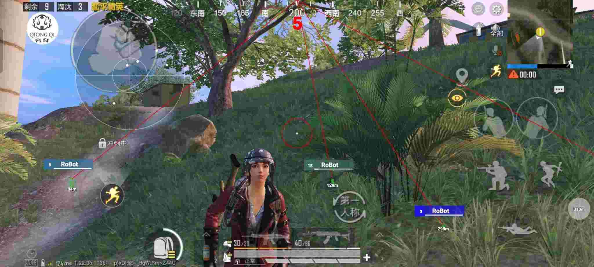 和平精英穷奇直装 - 和平精英巡查员开科技辅助预览图